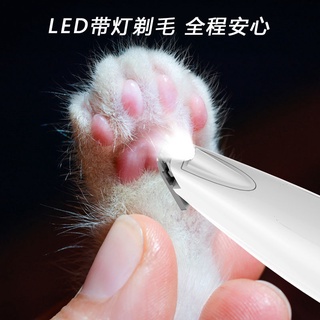 cho thú cưng Cạo lông chân cho chó, chăm sóc móng chân, đồ dùng cho mèo câm, tông đơ điện, cắt lông Teddy và đồ cạo râu