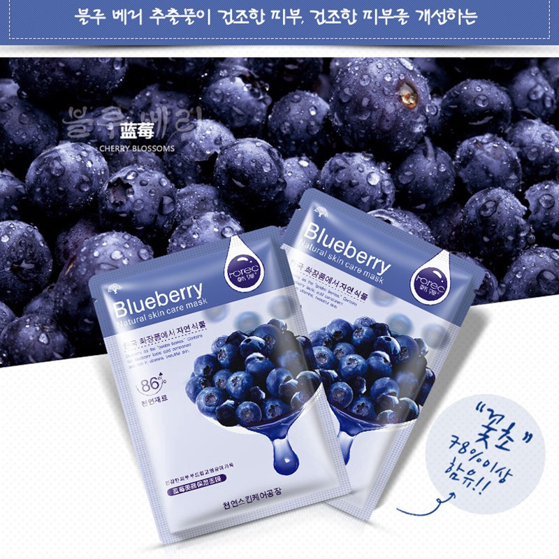 Mặt nạ dưỡng ẩm tinh chất việt quất chăm sóc da hiệu quả | BigBuy360 - bigbuy360.vn