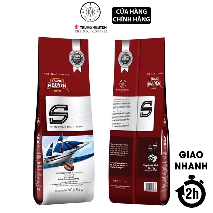 Trung Nguyên Cà phê S  - 500gr