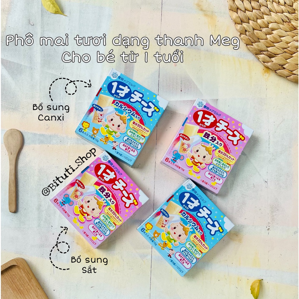 (Date 08/2022) Phô mai tươi dạng thanh Meg Nhật cho bé từ 1 tuổi - Hàng air Bituti Shop