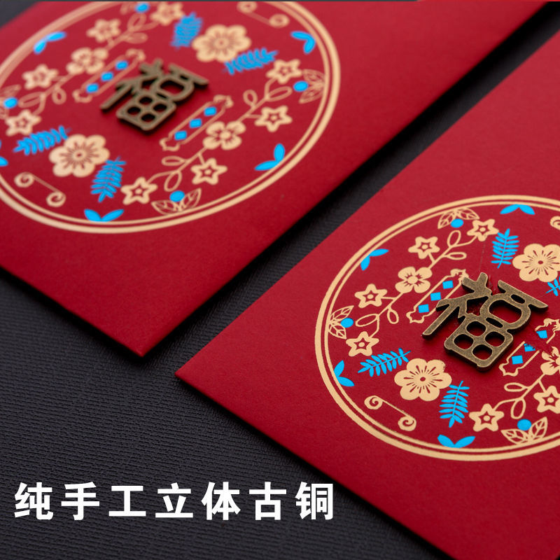 10PCS Chinese Zodiac Ox Red Packet Gold Foil New Year Gift Red Envelope Red Packet Chinese New Year Ox Red Packet