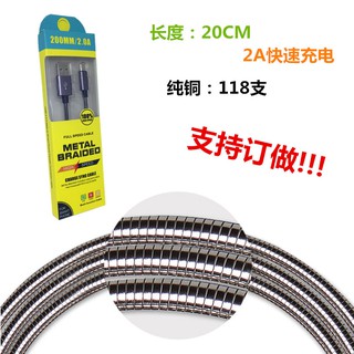 S05👉Data Cable Micro USB Mobile Phone Charging Cable For Apple Android Type-c