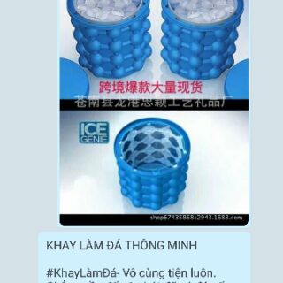 Khay làm đá thông minh