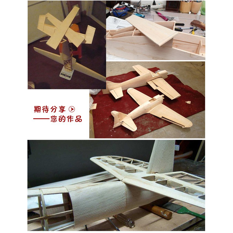 Combo 4 miếng Gỗ balsa kích thước 500x100mm
