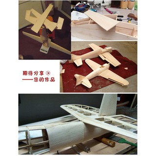 Combo 4 miếng Gỗ balsa kích thước 500x100mm