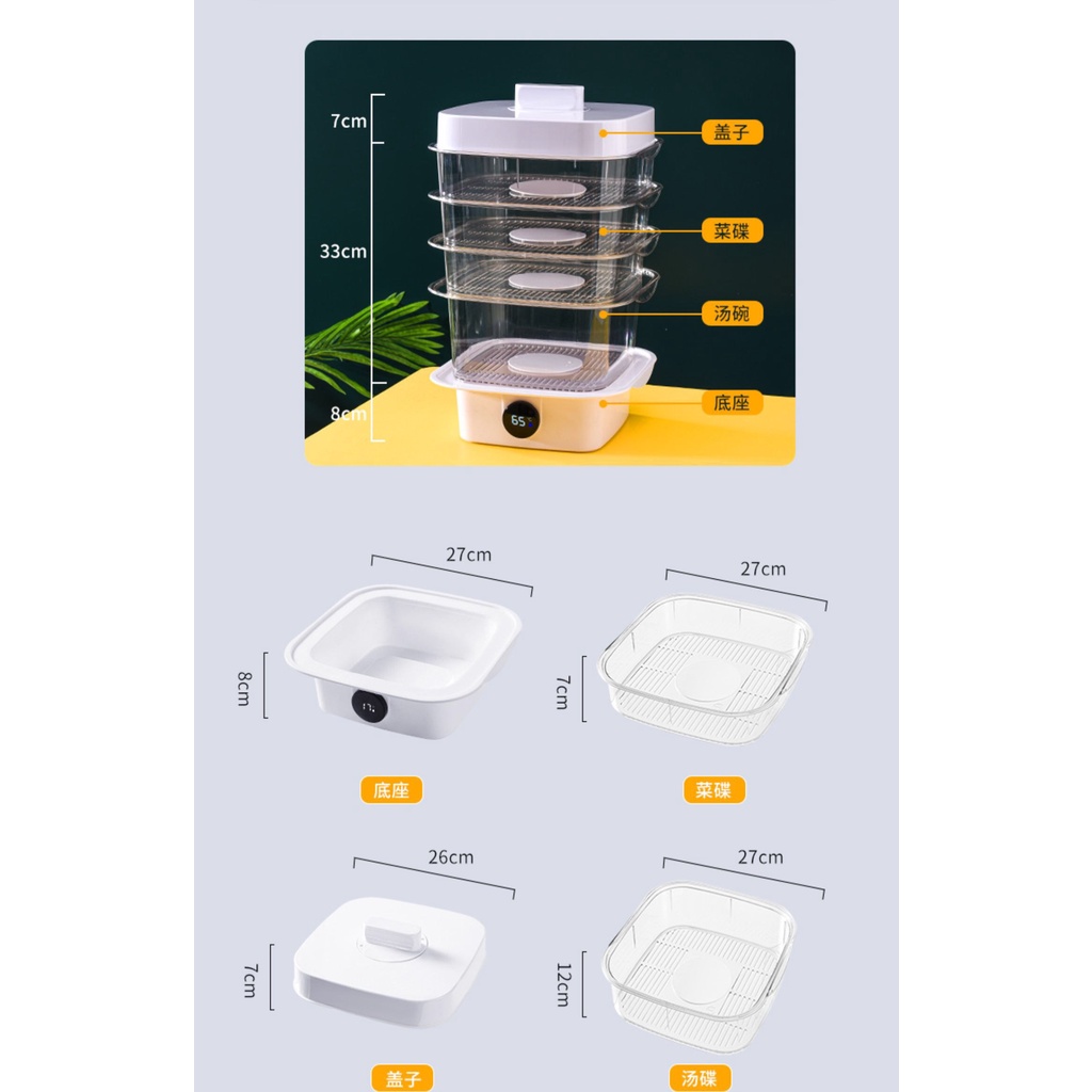 Tủ giữ nóng thức ăn nhựa PET trong suốt cao cấp gia đình 4 tầng 48cm