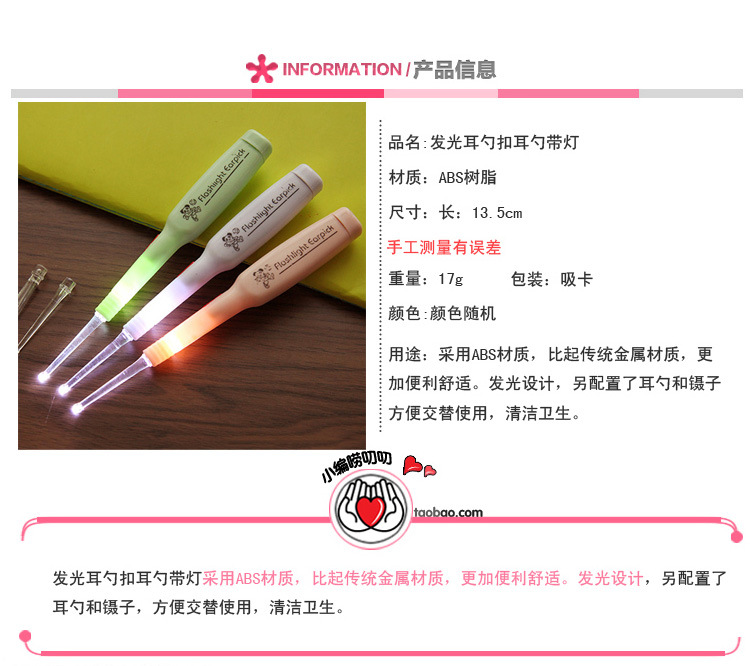 Dụng cụ vệ sinh tai phát sáng