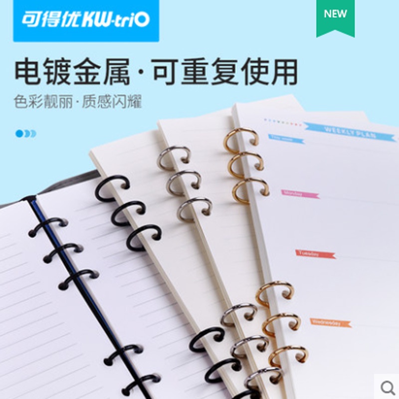 Còng Sắt Đóng Gáy Sổ Còng binder còng sắt đường kính 20mm phụ kiện Làm Sổ Bullet Journal Planner Take Note Basic CREAMY