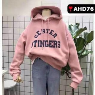 Áo khoác nỉ hoodie dễ thương