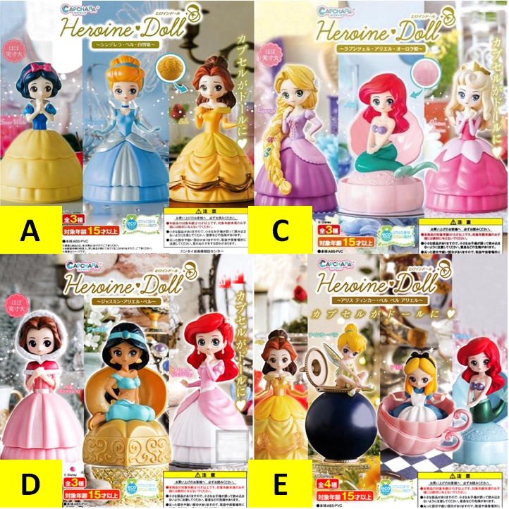 Mô hình trứng đồ chơi công chúa Disney Alice ARIEL DAZZLES BELLE cho bé gái