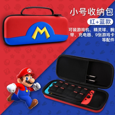 Túi Đựng Máy Chơi Game Nintendo Switch Tiện Dụng