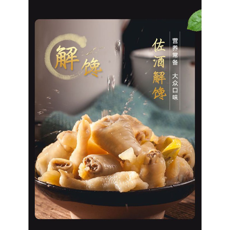 [Mã 77FMCGSALE1 giảm 10% đơn 250K] Chân gà cay Yuyu ăn nhậu, chân gà cay gói xanh 80g 180g 210g | BigBuy360 - bigbuy360.vn