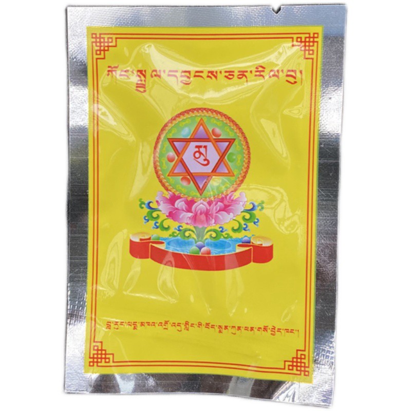 Bột Đốt Cúng, Pháp Dược Diệu Âm Thiên Nữ, Điều Chỉnh Phong Thủy | BigBuy360 - bigbuy360.vn