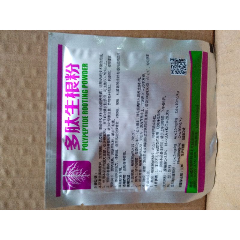 SIÊU KÍCH RỄ TRUNG QUỐC HÀNG NỘI ĐỊA POLYPEPTIDE ROOTING POWDER GÓI 30GR