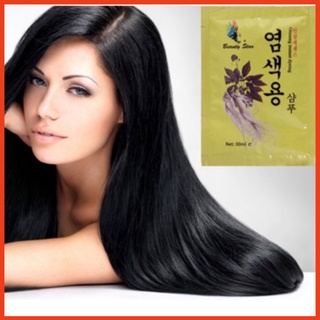 Set 10 gói dầu gội đen tóc thảo dược beauty star hàn quốc