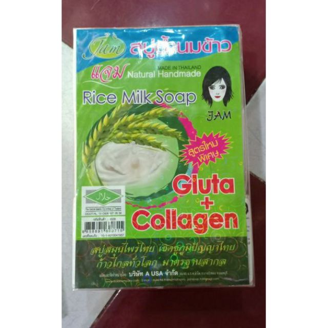 Combo 1 lốc xà phòng cám gạo Thái Lan .