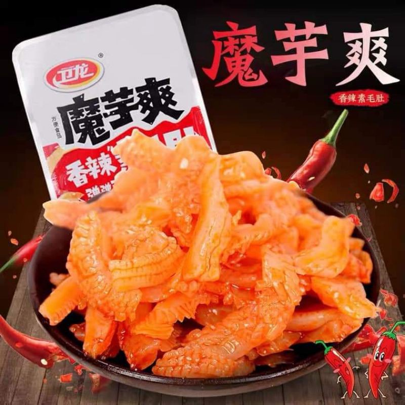 Sách bò NaTra ❤freeship❤ Sách bò cay Tứ Xuyên Ăn Liền - Lùn Con Food