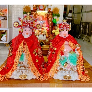 Áo mão thần tài thổ địa