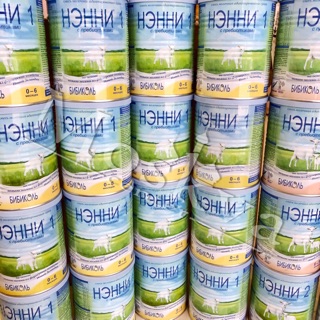 Combo SỮA DÊ NANNY VITACARE  NGA Hộp 400gr