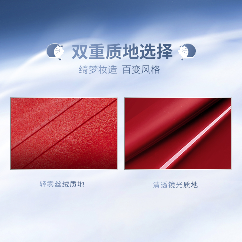 (Hàng Mới Về) Son Môi Colorkeyduoadream Joint Có Hộp Quà 6air | BigBuy360 - bigbuy360.vn
