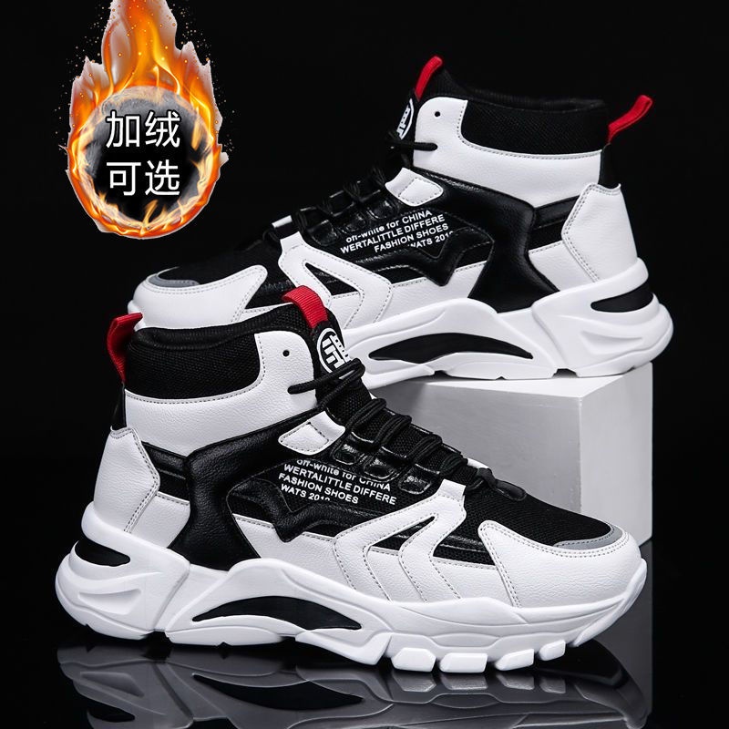 Giày Thể Thao Nam Cổ Cao Thời Trang Thu Đông 2021