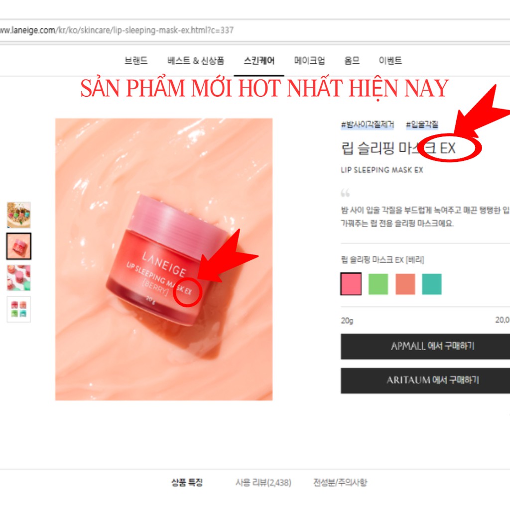 [PHIÊN BẢN CẢI TIẾN] Mặt Nạ Ngủ Dưỡng Ẩm Môi Và Phục Hồi Môi Thâm Laneige Lip Sleeping Mask EX Mini 3g  COCOMALL KBEAUTY