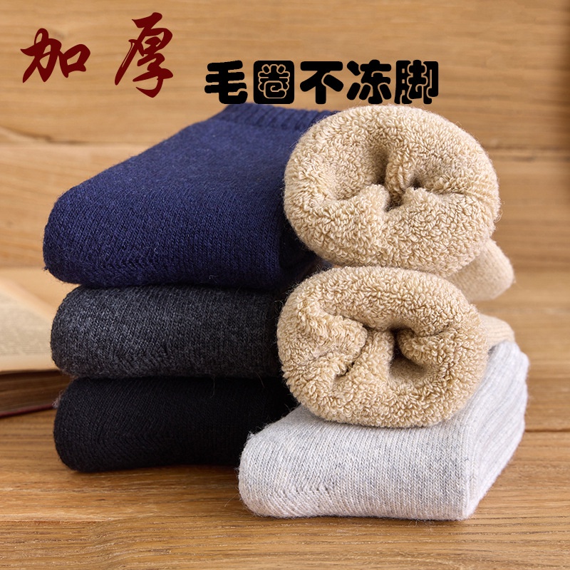 Vớ Giữ Ấm Mùa Đông Dày Dặn Thoải Mái Cho Nam