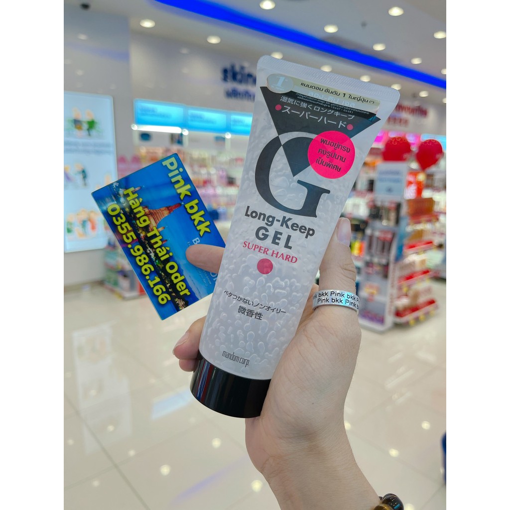 Gel giữ nếp tóc G Long-Keep Hair Gel Super Hard  225g