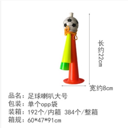 Kèn cổ động bóng đá - Còi cổ vũ thể thao