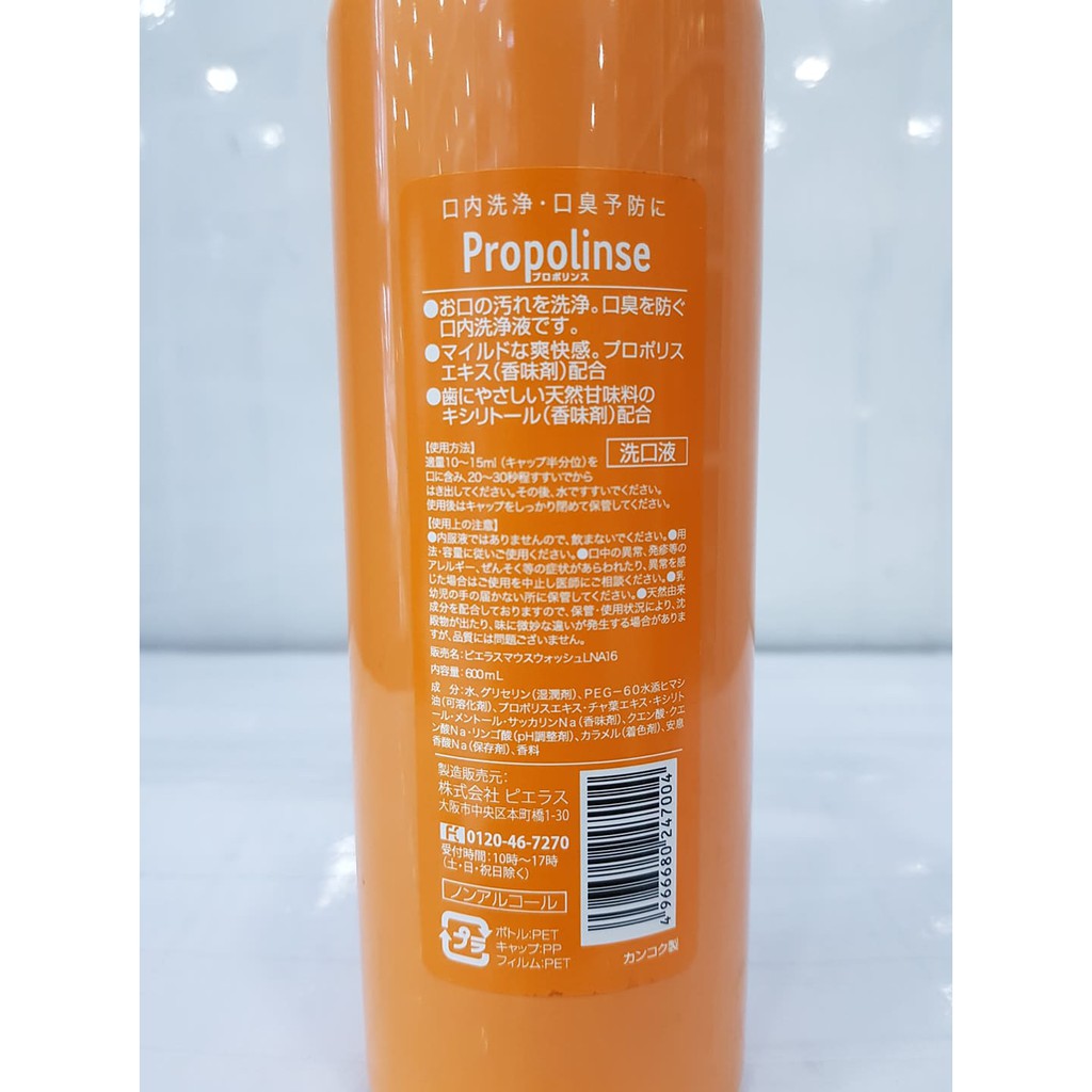 Nước Súc Miệng PROPOLINSE 600ml Nhật Bản