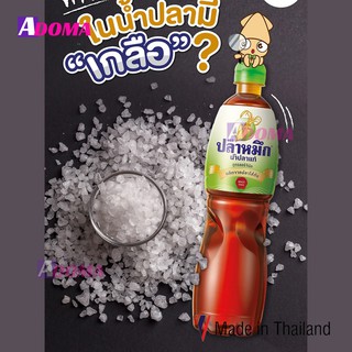Nước mắm hiệu cá mực Squid 700ml Thái Lan