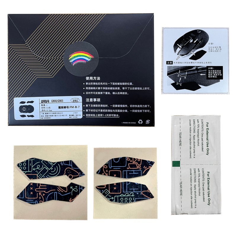 Băng Keo Dán Viền Chuột Chống Trượt Chống Mồ Hôi 13x10mm