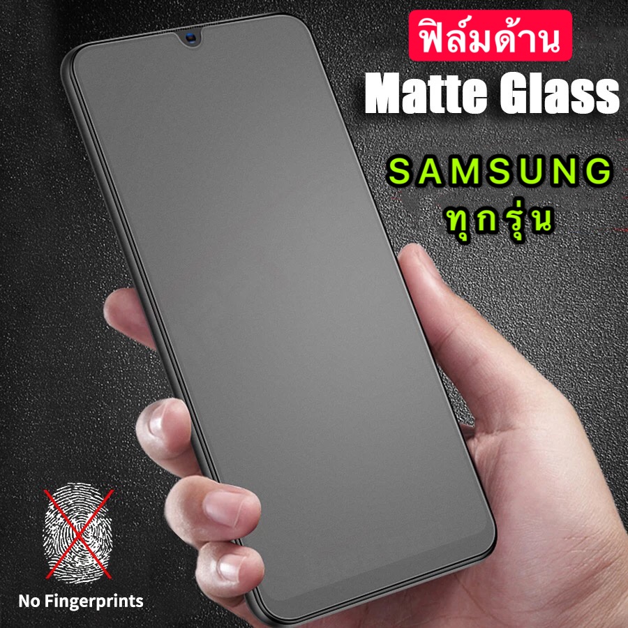 [Phim mờ] Phim kính toàn màn hình Samsung galaxy A42 5G Matte Keo viền đen A42 5G Cường lực