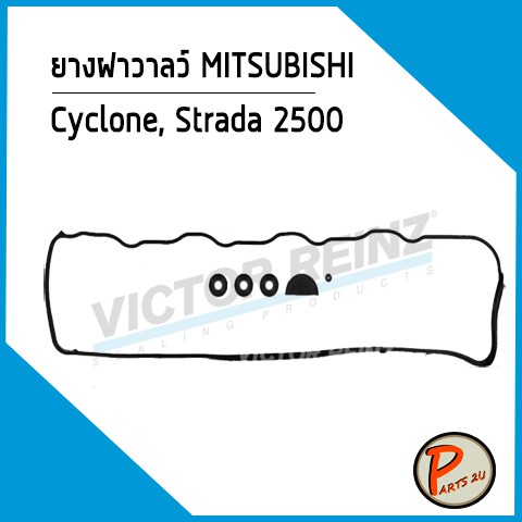 Nắp van Cao su MITSUBISHI Cyclone Strada 2500 4D55 4D56 4D56-T * 5244 * Gioăng Victor Reinz