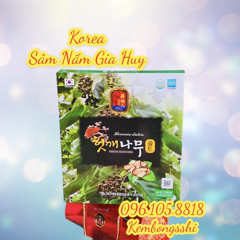 [HÀNG MỚI VỀ] Nước Mát Gan, bổ gan Daehan - Hovenia dulcis gold Hàn Quốc, Hộp 30gói