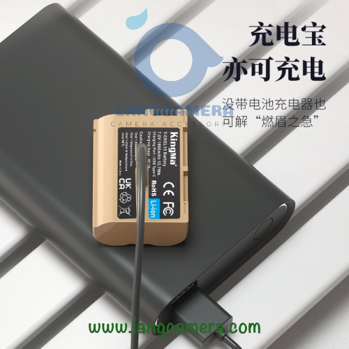 Pin tích hợp sạc Nikon EN-EL15 cổng Type C - Hiệu Kingma