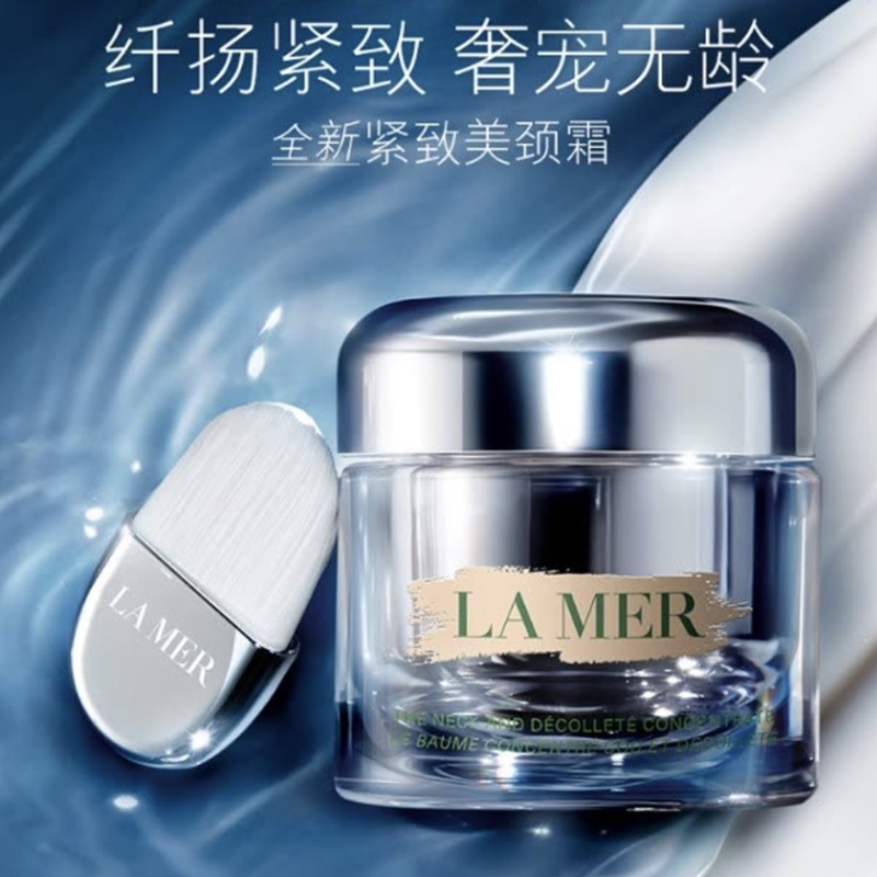 LA MER Kem Dưỡng Da Cổ 50ml Giúp Làm Săn Chắc Da Và Làm Mờ Nếp Nhăn Hiệu Quả
