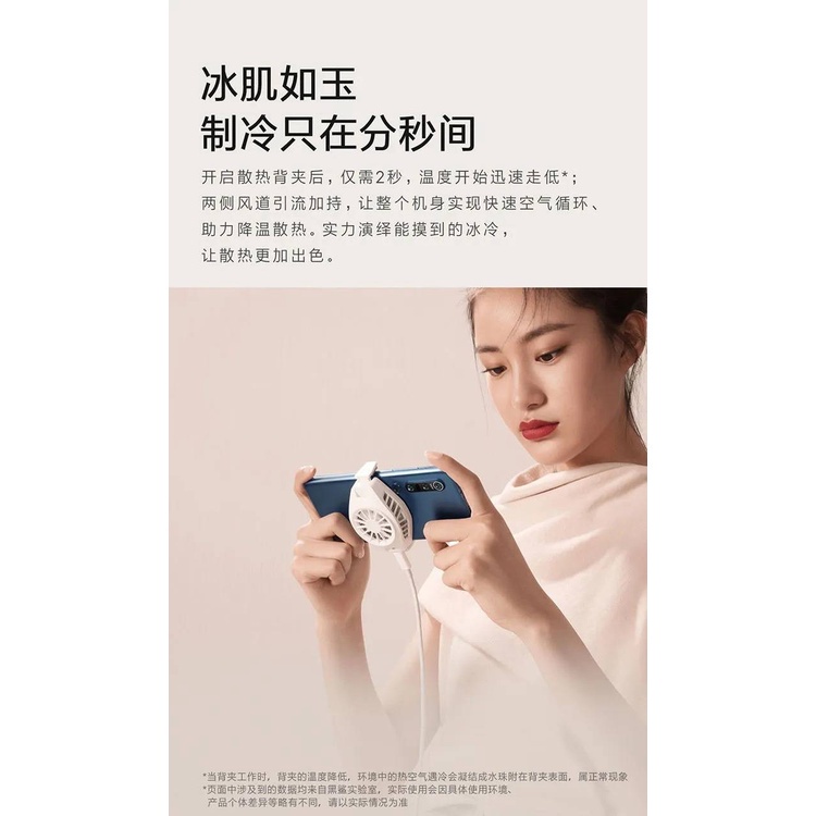 Quạt Tản Nhiệt Kẹp Phía Sau Làm Mát Chơi game Điện Thoại Di Động xiaomi black shark