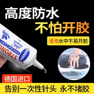 Keo dán giày da nhanh khô chống thấm nước tiện dụng