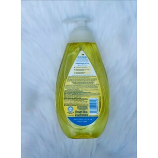 Sữa tắm gội Johnson's 500ml
