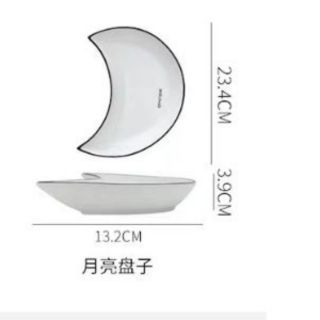 Bố đĩa sứ mặt trăng 5 đĩa