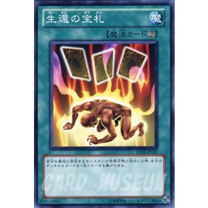 Thẻ bài YUGIOH - OCG - Card of Safe Return - BE01-JP191 - Common - Thẻ bài ma thuật