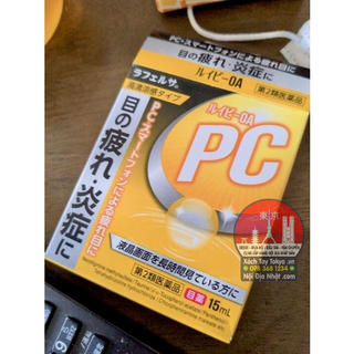 Nhỏ mắt Rubi PC Nhật Bản chống ánh sáng xanh, cho người dùng PC và điện thoại nhiều giờ