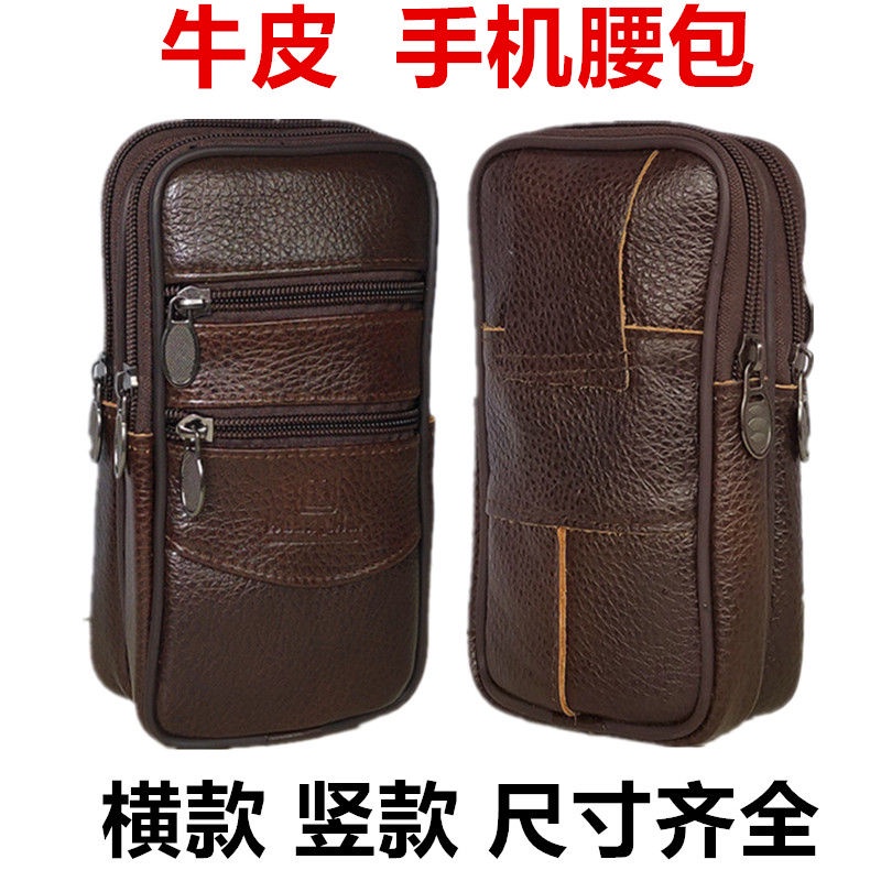 Túi da bò đeo hông đựng điện thoại tiện dụng cho nam | BigBuy360 - bigbuy360.vn