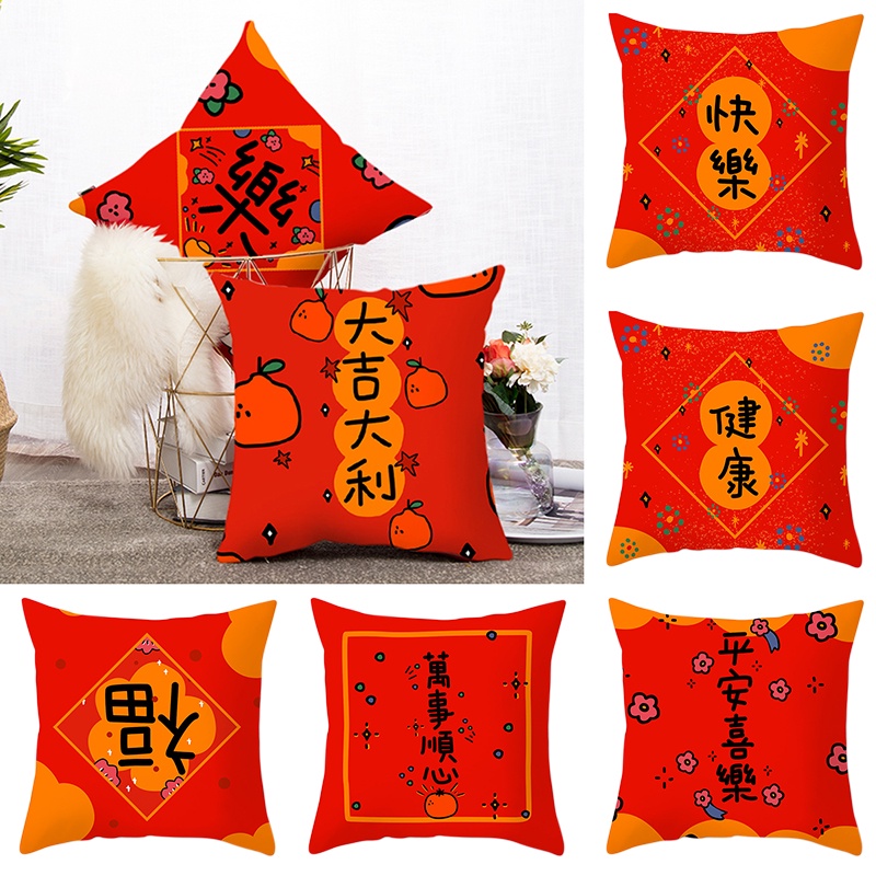 Vỏ Gối Màu Đỏ May Mắn Trang Trí Lễ Hội Mùa Xuân