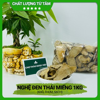 Nghệ đen khô 1kg (Nga truật)