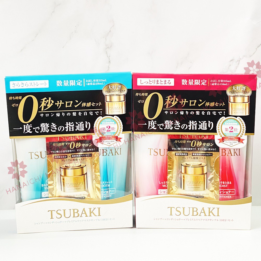 SET DẦU GỘI TSUBAKI + TẶNG TUÝP Ủ 100GR