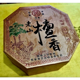 NHANG KHOANH (NHANG VÒNG) 24 GIỜ - 12 GIỜ