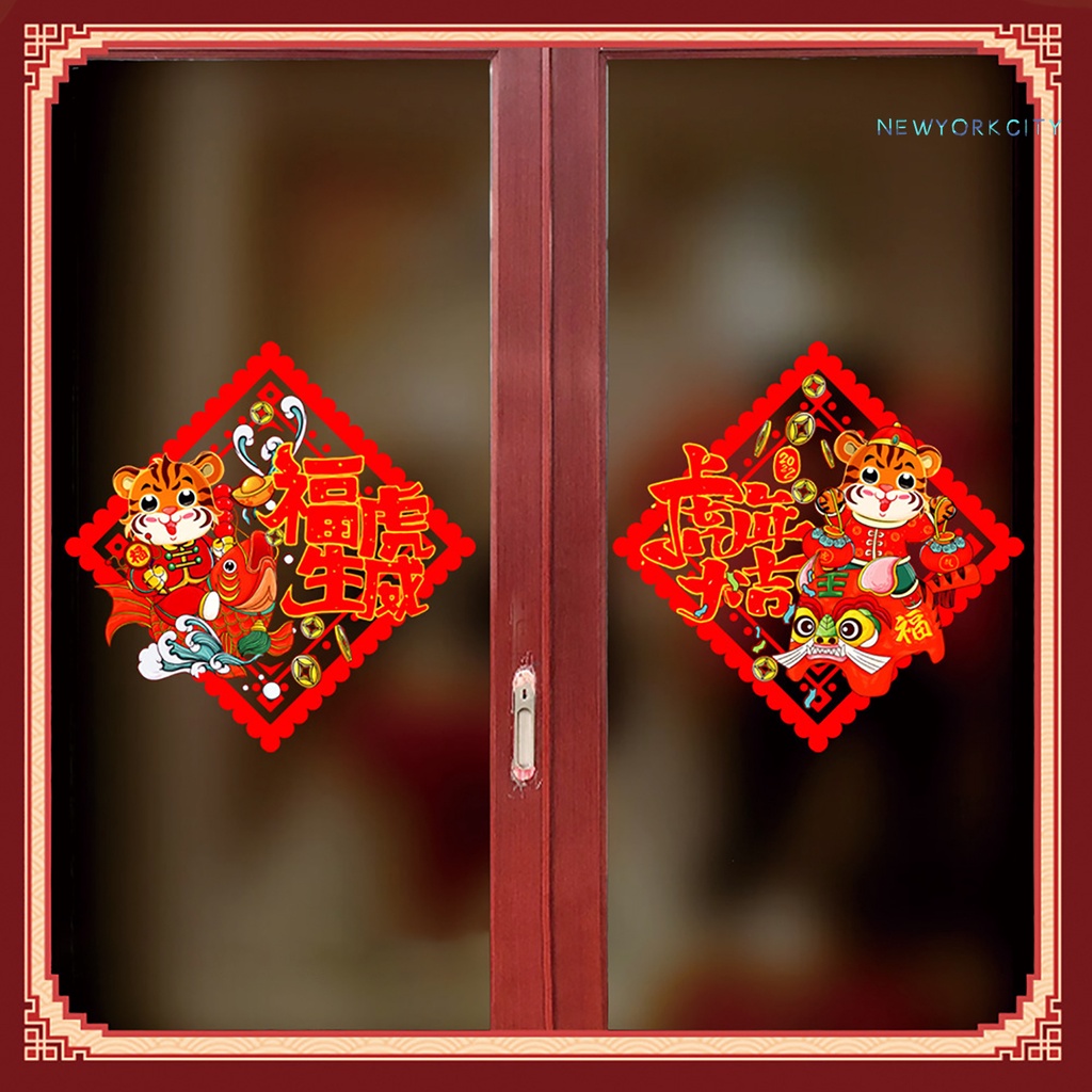 Set 2 miếng dán cửa sổ trang trí năm mới bằng PVC 2022