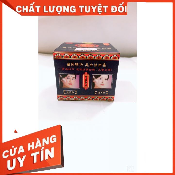 [TẬN GỐ] KEM SÂM   LAO,ZHONG YI N 50G dưỡng trắng da cao cấp  chống lão hóa  loại bỏ tế bào chết  cho làn da mịn màng